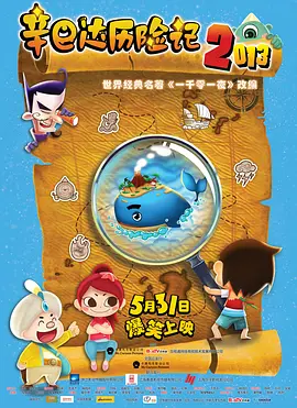 公司新人